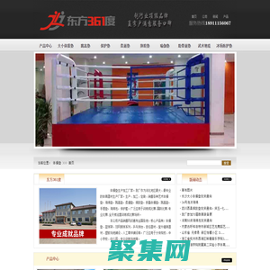 体操垫，跳高垫，中小学体操垫,跳高垫生产厂家-东方361度