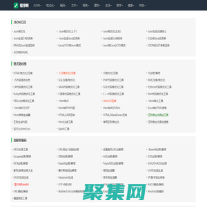 数学计算器-计算器在线-数学公式-花草|程序啊计算器