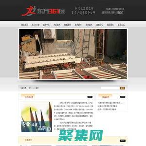 肋木、木质肋木、水曲柳木质室内肋木厂家-东方361度