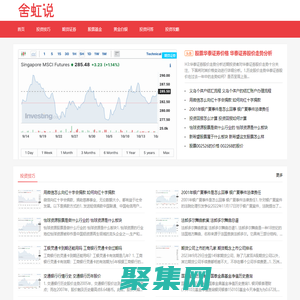 56财经网-专业财经资讯平台，实时了解投资动态