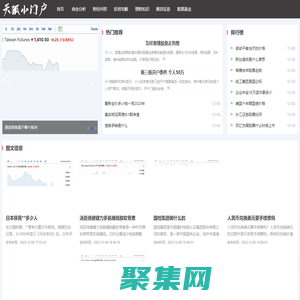 财君号-投资基金股票新视角