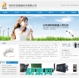 IC卡读卡器,非接触式IC卡读写器-深圳市龙瑞得技术有限公司