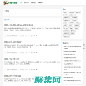 抗衰老最好的方法_吃什么抗衰老_抗衰老食物_侠客岛抗衰老网