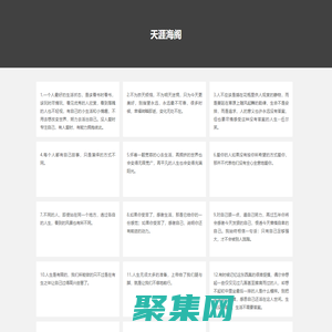 天涯海阁移动游戏-互联网软件-最新手机游戏下载-好玩的手游大全