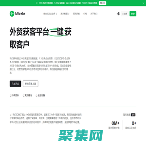 外贸商利器 - 全球208个国家最全海关数据查询与分析平台 - 蓉沐外贸