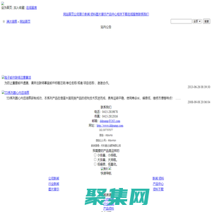 丹东通达油泵有限公司