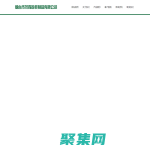 烟台市茂霖包装制品有限公司,烟台木托盘厂家,烟台木箱厂家,烟台设备包装厂家