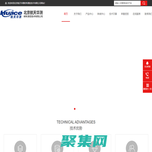 铁电参数分析仪、功能材料电学综合测试系统、高温介电温谱测仪器