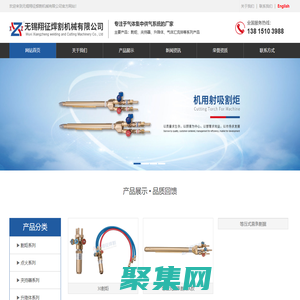 气体汇流排_焊割设备_无锡翔征焊割机械有限公司