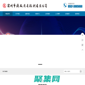 宿州市源权广告-宿州市源权广告有限公司