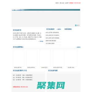 安吉龙山源公墓官方授权福位销售网站，提供安吉龙山源墓地价格，安吉龙山源交通，安吉龙山源电话