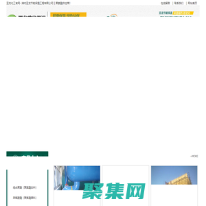 聚氨酯保温材料,冷库保温,聚氨酯外墙保温,黑料白料,潍坊亚龙节能保温工程有限公司