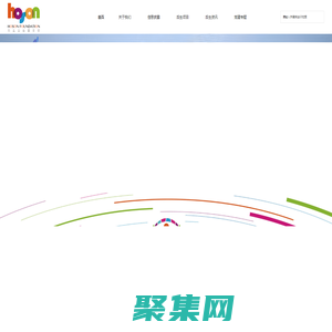 北京后生公益基金会