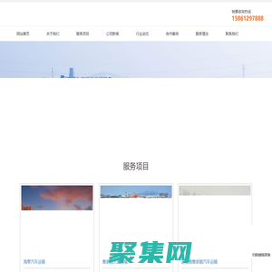 连云港集装箱运输公司_连云港海泰集装箱运输_专业车队