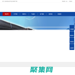 焊接筛网-防堵筛网-渣浆泵-滨州经济开发区沃森筛网厂