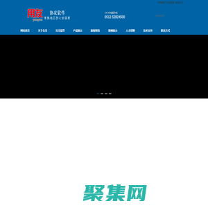常熟市协友信息技术有限公司|常熟用友软件|常熟畅捷通|常熟用友授权经销商|