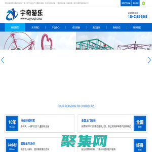 无动力游乐设备，户外儿童游乐设备，体能乐园 ，亲子乐园，游乐设备厂，荥阳市宇奇游乐设备厂家