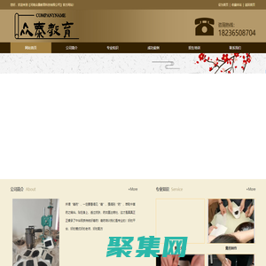 膏药培训_膏药学习_河南膏药_培训膏药-河南众康教育科技有限公司