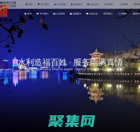 江西渱泰水利工程有限公司_防洪_水土保持_土地整理_高标准农田