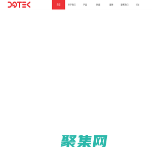 广州多钛克机械科技有限公司