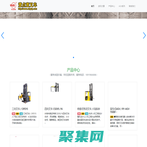 安徽壹点壹科技有限公司-(西林叉车安徽总代理)