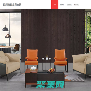 意敬沙发，意敬家居官网