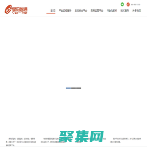 福建星冠智通信息系统有限公司