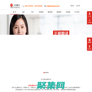 翻译公司 全国服务-翻译公司_人工翻译_资质全正规翻译公司-翻译公司_人工翻译_资质全正规翻译公司