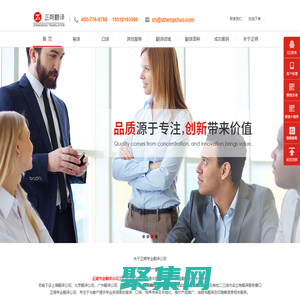 波段神器 - 炒股软件方便好用免费手机炒股