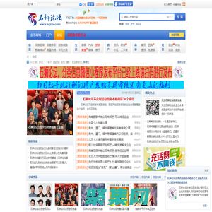 石狮论坛_石狮市论坛_石狮社区_石狮论坛_石狮市最热论坛 -  Powered by Discuz!