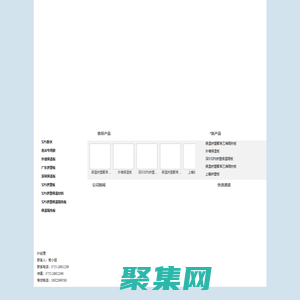 广东挤塑板_XPS挤塑保温隔热板_保温隔热板_深圳保温板 - 深圳市昱龙保温材料有限公司