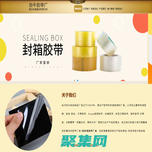 文具胶带-美纹纸胶带厂家-临沂永强胶业有限公司