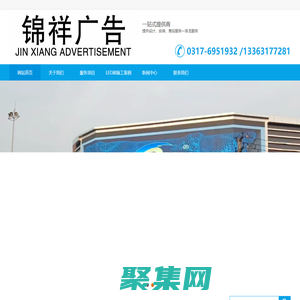 沧州室内LED显示屏-沧州LED显示屏哪家好-沧州市锦祥广告有限公司