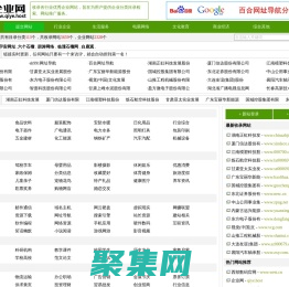 企业网 （www.qiye.host）