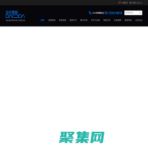 自动售货机|无人售货机|自助贩卖机生产厂家_广州宝达智能科技有限公司