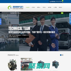 深圳市凯鹏德燃气动力科技有限公司-