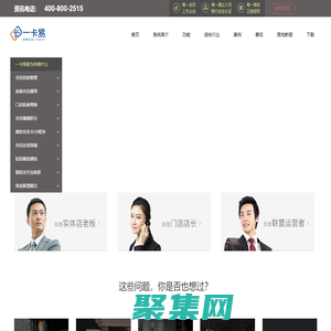会员卡管理系统-会员管理系统服务商