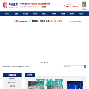 氟硼酸|甲基磺酸锡|甲基磺酸铋研发生产厂家—海德化工