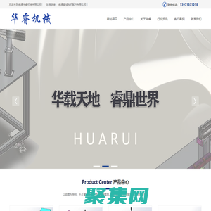 非标自动化设备|自动化设备|南通华睿机械有限公司