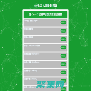 公司主营产品导航