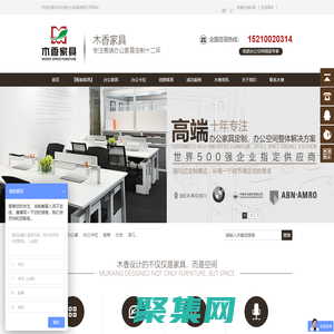 北京办公家具,办公家具,办公桌椅,办公室家具,办公家具厂家,办公家具定制,