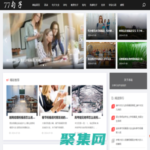 77句子 - 语录_唯美句子_感悟