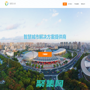 智图九州信息技术有限公司