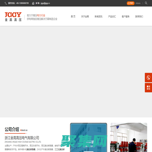 VS1-12,ZW32户外真空断路器,三工位真空断路器,负荷开关厂家-金高高压电气