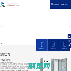 仿威图控制柜-PLC控制柜-不锈钢电表箱-基业箱-耐锐电气