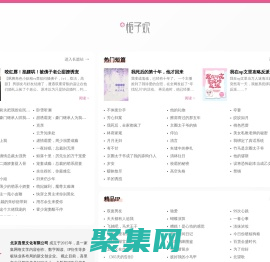 栀子欢文学网 - 言情小说阅读_免费完本小说排行榜 - www.zhizihuan.com