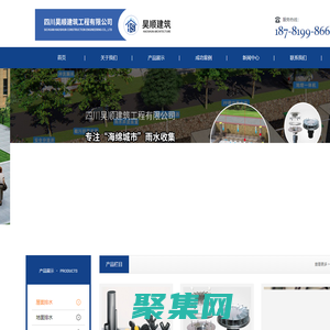 四川昊顺建筑工程有限公司