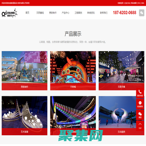 美陈_商场美陈_商业美陈-淮安蚂蚁道具设计制作有限公司