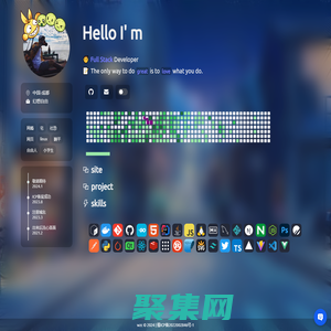 个人学习记录主页