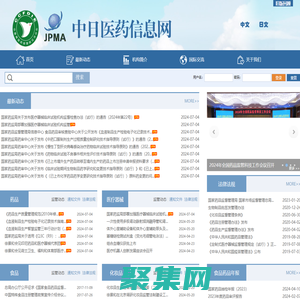 中日医药信息网
